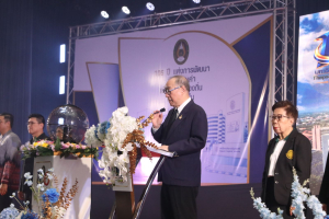 ร่วมพิธีเปิดงานวันสถาปนามหาวิทยาลัยราชภัฏเทพสตรี ครบรอบ 106 ปี 