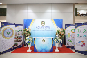 ร่วมพิธีเปิดงานวันสถาปนามหาวิทยาลัยราชภัฏเทพสตรี ครบรอบ 106 ปี 
