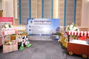 ร่วมพิธีเปิดงานวันสถาปนามหาวิทยาลัยราชภัฏเทพสตรี ครบรอบ 106 ปี 