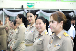 ร่วมพิธีวันพระราชทานธงชาติไทย ประจำปี พ.ศ. 2569