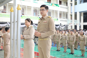 ร่วมพิธีวันพระราชทานธงชาติไทย ประจำปี พ.ศ. 2569