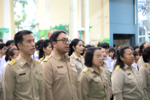 ร่วมพิธีวันพระราชทานธงชาติไทย ประจำปี พ.ศ. 2569