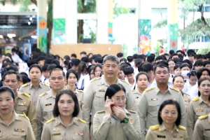 ร่วมพิธีวันพระราชทานธงชาติไทย ประจำปี พ.ศ. 2569