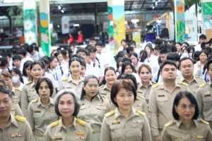 ร่วมพิธีวันพระราชทานธงชาติไทย ประจำปี พ.ศ. 2569