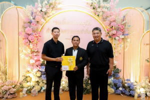 ร่วมงานมุทิตาจิตเกษียณอายุราชการบุคลากรมหาวิทยาลัยราชภัฏเทพสตรี ประจำปี พ.ศ. 2569