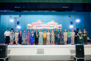 ร่วมงานมุทิตาจิตเกษียณอายุราชการบุคลากรมหาวิทยาลัยราชภัฏเทพสตรี ประจำปี พ.ศ. 2569