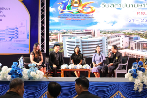 โครงการถอดบทเรียนผลการนำสมรรถนะ PTRU Model ในการขับเคลื่อนสู่การปฏิบัติ เพื่อพัฒนาสมรรถนะของผู้เรียนและบุคลากรทางการศึกษา และโครงการนำเสนอผลการนำรูปแบบนวัตกรรมหลักสูตรและการจัดการเรียนรู้ เพื่อเสริมสร้างคุณลักษณะ 4 ประการ ในการขับเคลื่อนสู่การปฏิบัติในสถานศึกษา ในงานวันสถาปนามหาวิทยาลัยราชภัฏเทพสตรี ครบรอบ 106 ปี
