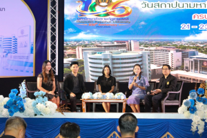โครงการถอดบทเรียนผลการนำสมรรถนะ PTRU Model ในการขับเคลื่อนสู่การปฏิบัติ เพื่อพัฒนาสมรรถนะของผู้เรียนและบุคลากรทางการศึกษา และโครงการนำเสนอผลการนำรูปแบบนวัตกรรมหลักสูตรและการจัดการเรียนรู้ เพื่อเสริมสร้างคุณลักษณะ 4 ประการ ในการขับเคลื่อนสู่การปฏิบัติในสถานศึกษา ในงานวันสถาปนามหาวิทยาลัยราชภัฏเทพสตรี ครบรอบ 106 ปี