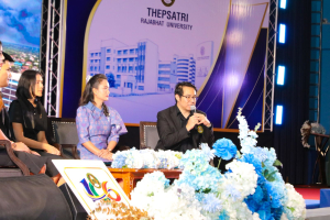 โครงการถอดบทเรียนผลการนำสมรรถนะ PTRU Model ในการขับเคลื่อนสู่การปฏิบัติ เพื่อพัฒนาสมรรถนะของผู้เรียนและบุคลากรทางการศึกษา และโครงการนำเสนอผลการนำรูปแบบนวัตกรรมหลักสูตรและการจัดการเรียนรู้ เพื่อเสริมสร้างคุณลักษณะ 4 ประการ ในการขับเคลื่อนสู่การปฏิบัติในสถานศึกษา ในงานวันสถาปนามหาวิทยาลัยราชภัฏเทพสตรี ครบรอบ 106 ปี