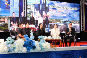 โครงการถอดบทเรียนผลการนำสมรรถนะ PTRU Model ในการขับเคลื่อนสู่การปฏิบัติ เพื่อพัฒนาสมรรถนะของผู้เรียนและบุคลากรทางการศึกษา และโครงการนำเสนอผลการนำรูปแบบนวัตกรรมหลักสูตรและการจัดการเรียนรู้ เพื่อเสริมสร้างคุณลักษณะ 4 ประการ ในการขับเคลื่อนสู่การปฏิบัติในสถานศึกษา ในงานวันสถาปนามหาวิทยาลัยราชภัฏเทพสตรี ครบรอบ 106 ปี