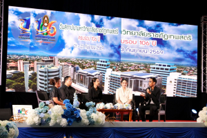 โครงการถอดบทเรียนผลการนำสมรรถนะ PTRU Model ในการขับเคลื่อนสู่การปฏิบัติ เพื่อพัฒนาสมรรถนะของผู้เรียนและบุคลากรทางการศึกษา และโครงการนำเสนอผลการนำรูปแบบนวัตกรรมหลักสูตรและการจัดการเรียนรู้ เพื่อเสริมสร้างคุณลักษณะ 4 ประการ ในการขับเคลื่อนสู่การปฏิบัติในสถานศึกษา ในงานวันสถาปนามหาวิทยาลัยราชภัฏเทพสตรี ครบรอบ 106 ปี