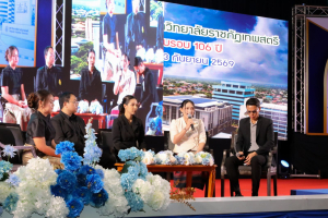 โครงการถอดบทเรียนผลการนำสมรรถนะ PTRU Model ในการขับเคลื่อนสู่การปฏิบัติ เพื่อพัฒนาสมรรถนะของผู้เรียนและบุคลากรทางการศึกษา และโครงการนำเสนอผลการนำรูปแบบนวัตกรรมหลักสูตรและการจัดการเรียนรู้ เพื่อเสริมสร้างคุณลักษณะ 4 ประการ ในการขับเคลื่อนสู่การปฏิบัติในสถานศึกษา ในงานวันสถาปนามหาวิทยาลัยราชภัฏเทพสตรี ครบรอบ 106 ปี