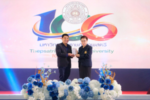 โครงการถอดบทเรียนผลการนำสมรรถนะ PTRU Model ในการขับเคลื่อนสู่การปฏิบัติ เพื่อพัฒนาสมรรถนะของผู้เรียนและบุคลากรทางการศึกษา และโครงการนำเสนอผลการนำรูปแบบนวัตกรรมหลักสูตรและการจัดการเรียนรู้ เพื่อเสริมสร้างคุณลักษณะ 4 ประการ ในการขับเคลื่อนสู่การปฏิบัติในสถานศึกษา ในงานวันสถาปนามหาวิทยาลัยราชภัฏเทพสตรี ครบรอบ 106 ปี
