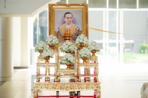 ร่วมพิธีทำบุญทักษิณานุปทาน เพื่อถวายเป็นพระราชกุศลและน้อมรำลึกในพระมหากรุณาธิคุณ เนื่องในวันนวมินทรมหาราช ประจำปี พ.ศ. 2569
