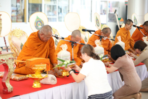 ร่วมพิธีทำบุญทักษิณานุปทาน เพื่อถวายเป็นพระราชกุศลและน้อมรำลึกในพระมหากรุณาธิคุณ เนื่องในวันนวมินทรมหาราช ประจำปี พ.ศ. 2569